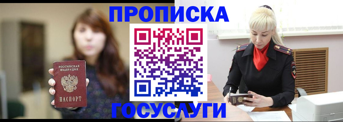 регистрация для дет. сада в Хилке