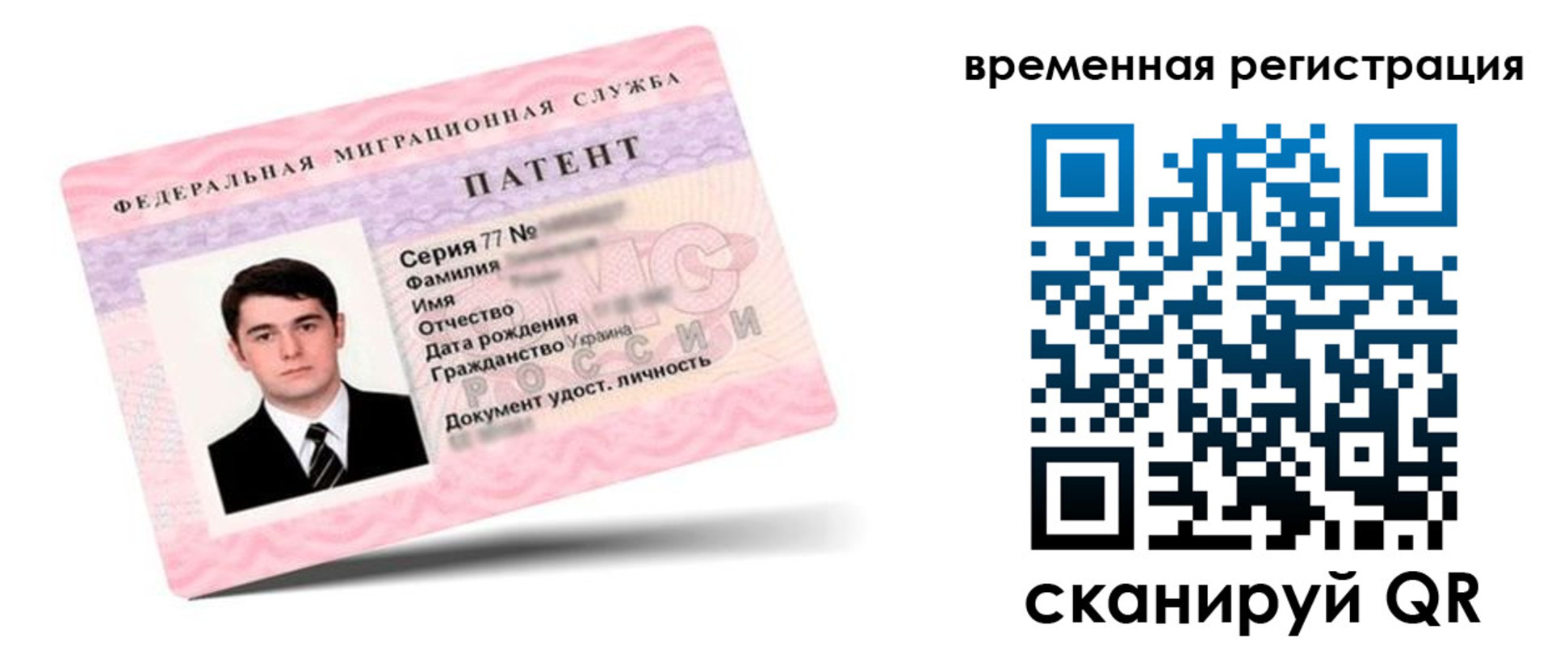 прописка гарантия в Хилке
